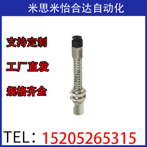 SMC型吸嘴真空吸盘ZP3-T10/T13/T16/UMN/UMS/BN/BS/K3/J3-B5