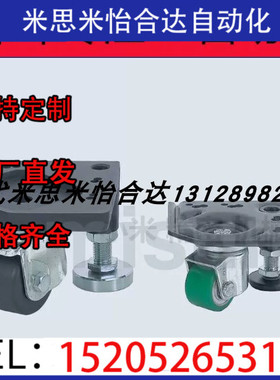 HCFT5-60 HCFT5-60-BL100 HCFT5-60-BL150连体型脚轮HCFT6-130