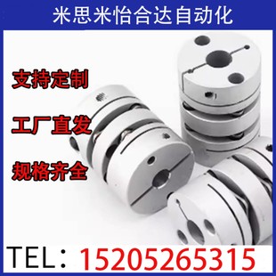 D44 CPPDK D34 联轴器CPPD D56 a12 D26 b10 D19 b14 D32 D39