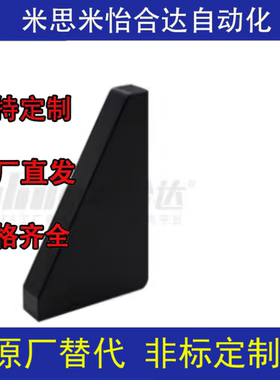 加强筋 ZGB01 ZGB02 ZGB03 ZGB04 ZGB05 ZGB06 ZGB07 08 09 10