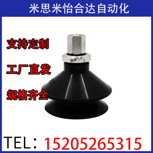 SMC型双层风琴真空吸盘国产