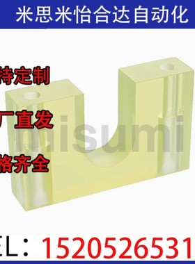 丝杠用挡块BSTP BSTS6 8 10 12 15 20 25 1022 1223 1526 1528