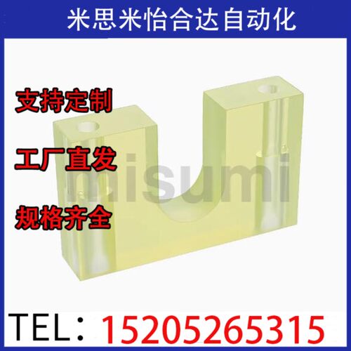 丝杠用挡块BSTP BSTS6 8 10 12 15 20 25 1022 1223 1526 1528
