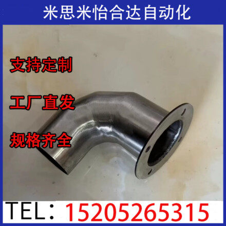 HOES38/HOEM50/HOEM65/75/100/125/150管道软管用配管零件 弯管