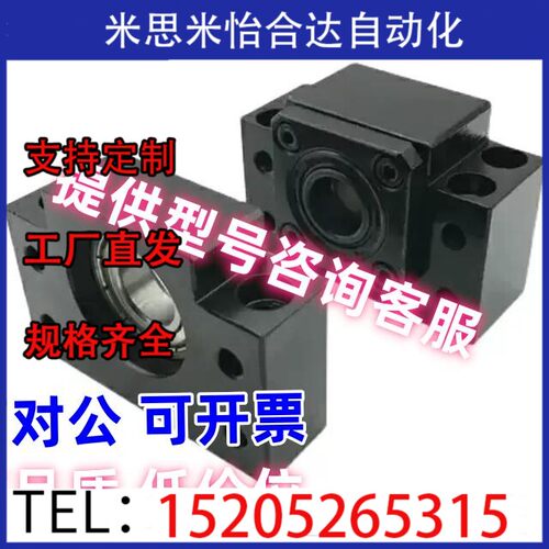 滚珠丝杆支撑座LEB41 51-6 8 10 12 15 20 25方形丝杠支座组件LEC