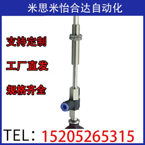 SMC型吸嘴真空吸盘ZPR20/32/25/CN/CSK30/J30-04/06-A10