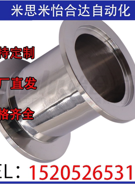 BLQ96-KF50-L60 KF标准 真空直通接头KF40 KF50 KF63 KF10 KF16