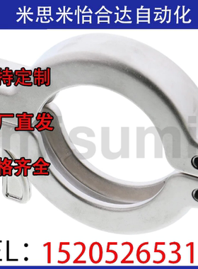 真空配管不锈钢管夹箍FRNWC16/25/40/50 定心环FRNWCR 代替