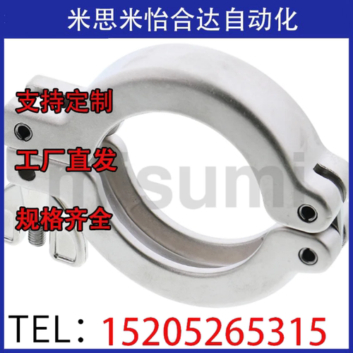 真空配管不锈钢管夹箍FRNWC16/25/40/50 定心环FRNWCR 代替