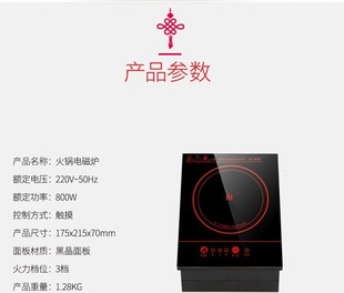 品800W1000瓦一人一锅自助火锅店专用电磁炉小型迷你功率单人电池