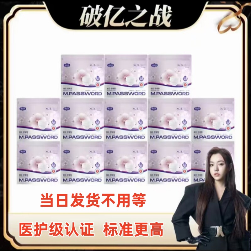 辛巴辛有志棉密碼茶氧安心褲