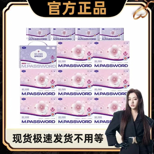 辛巴辛有志棉密码卫生巾整箱护垫日夜用樱花系列卫生绵官方正品