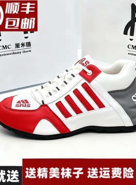 香港SFKQ真皮老爹鞋女秋冬跑步轻便运动软底鞋透气舞蹈增高女棉鞋
