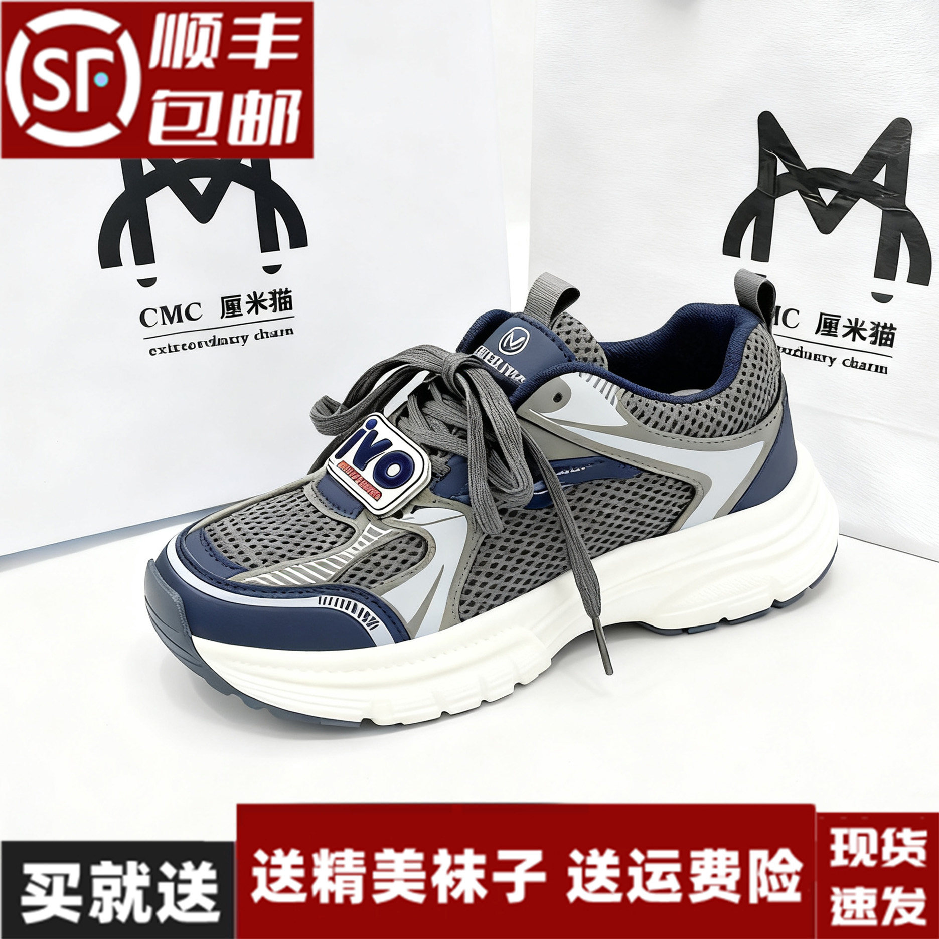 香港厘米猫超火鞋女2025新款秋冬季加绒老爹鞋百搭休闲厚底运动鞋