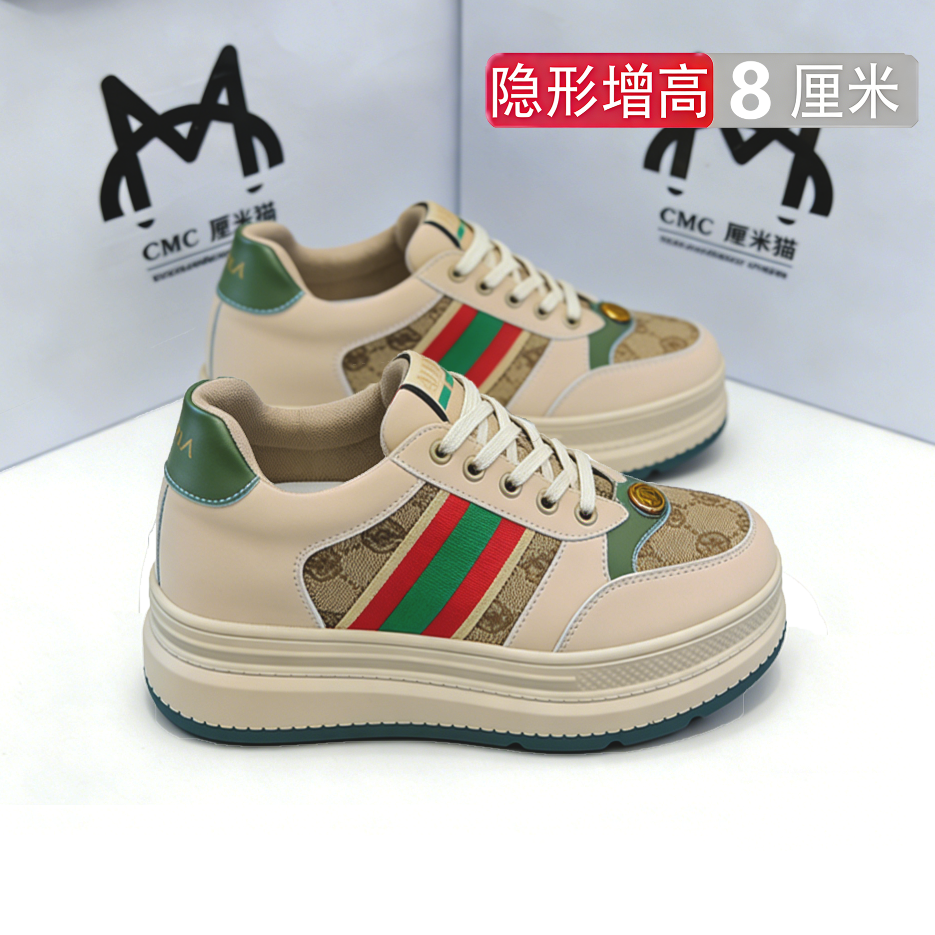 香港明星爆款隐形8cm内增高女鞋小个子轻厚底超火显脚小加绒板鞋,女鞋,时尚休闲鞋,淘宝优惠券,粉丝福利购,淘宝优惠卷