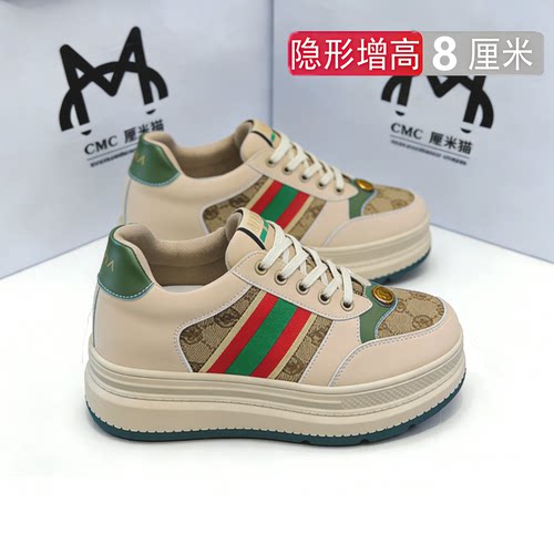 香港明星爆款隐形8cm内增高女鞋小个子夏厚底超火显脚小网面板鞋