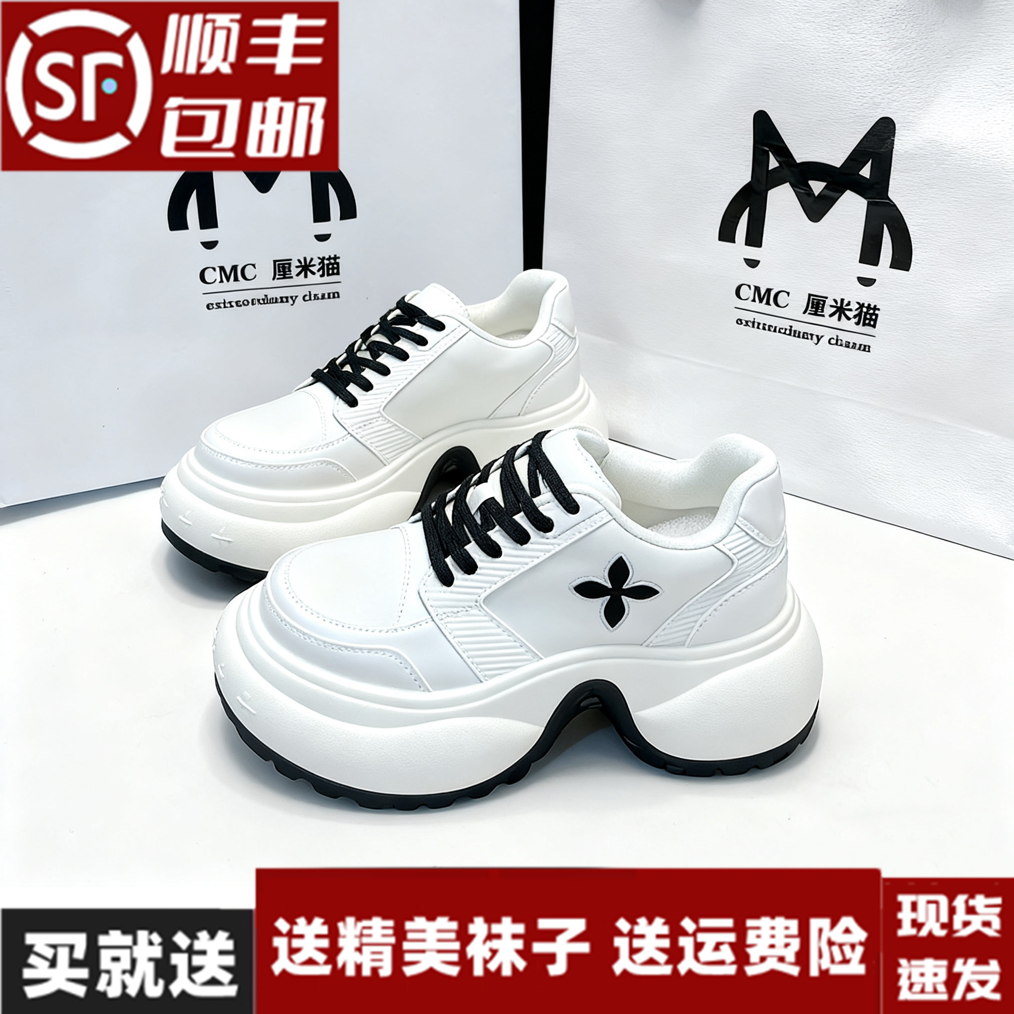 香港厘米猫十字花老爹鞋女增高2026年冬春新款潮厚底小白鞋运动鞋,女鞋,时尚休闲鞋,淘宝优惠券,粉丝福利购,淘宝优惠卷