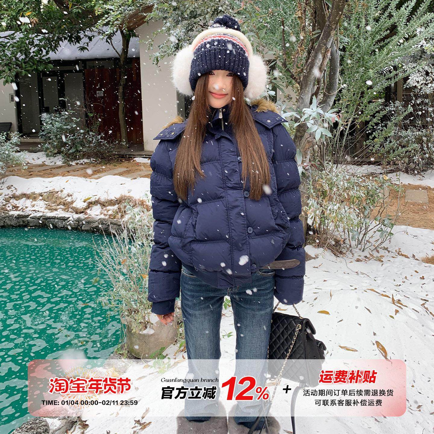 橘子树在哪儿韩系毛领棉衣外套女冬季设计感保暖显瘦气质短款棉服,女装/女士精品,棉衣/棉服,淘宝优惠券,粉丝福利购,淘宝优惠卷