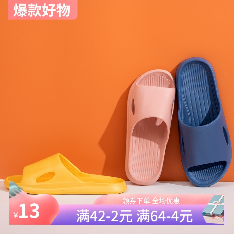 2025年新款家居拖鞋女夏季防滑