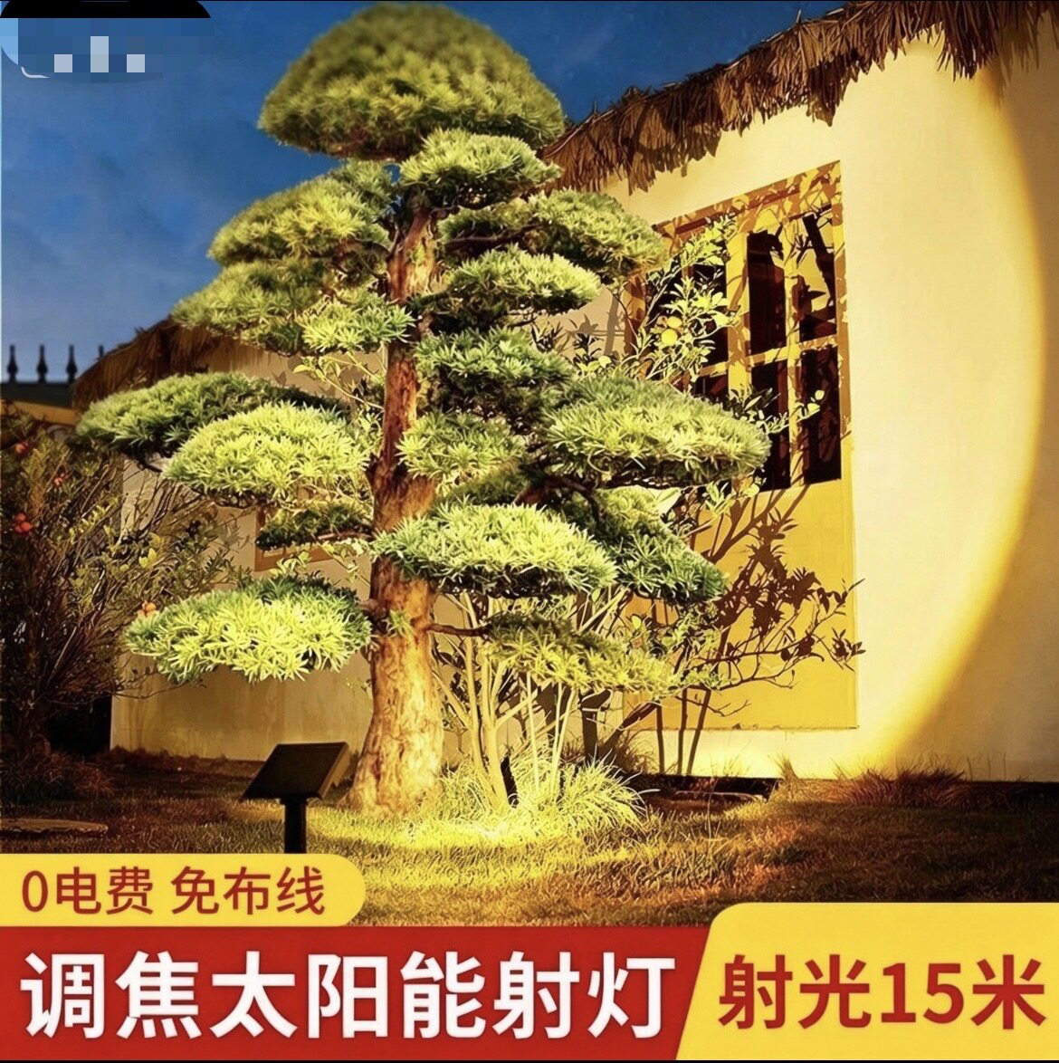 户外草坪射灯照树灯插地氛围灯