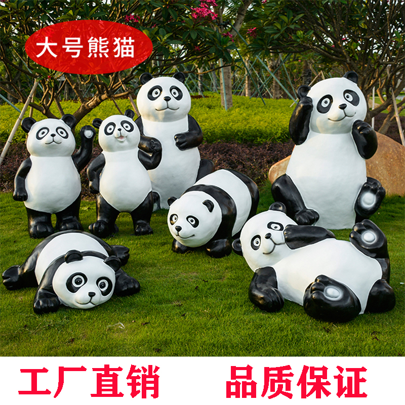 户外模型庭院幼儿园仿真动物定制