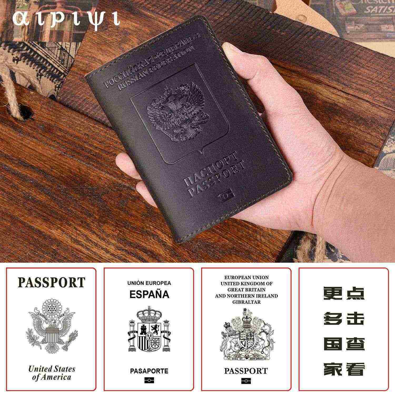 真皮俄罗斯护照夹证件夹头层牛皮复古登机卡皮夹卡包护照本现货