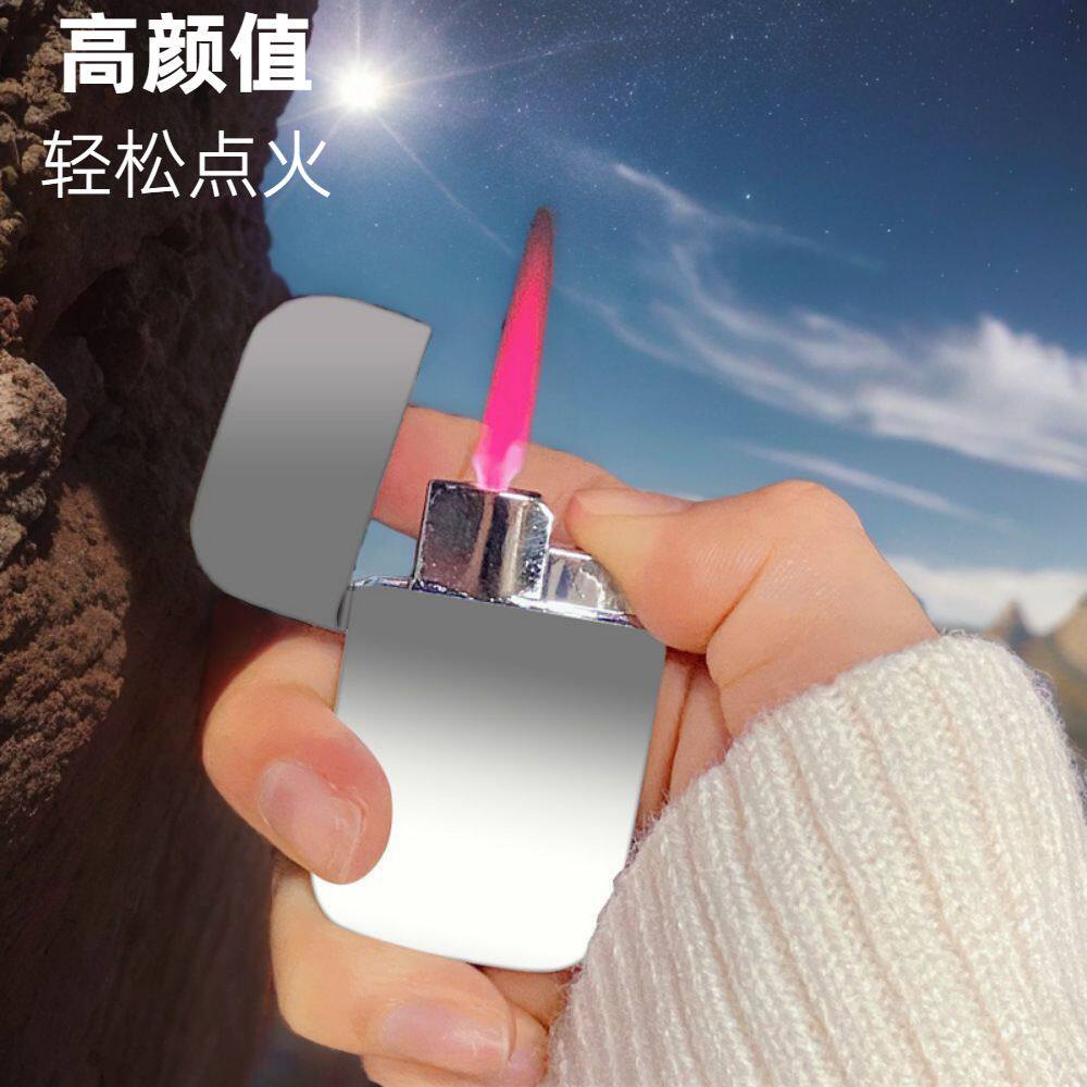 渐变色火焰充气防风打火机ins抖音网红创意高颜值送男友点烟器