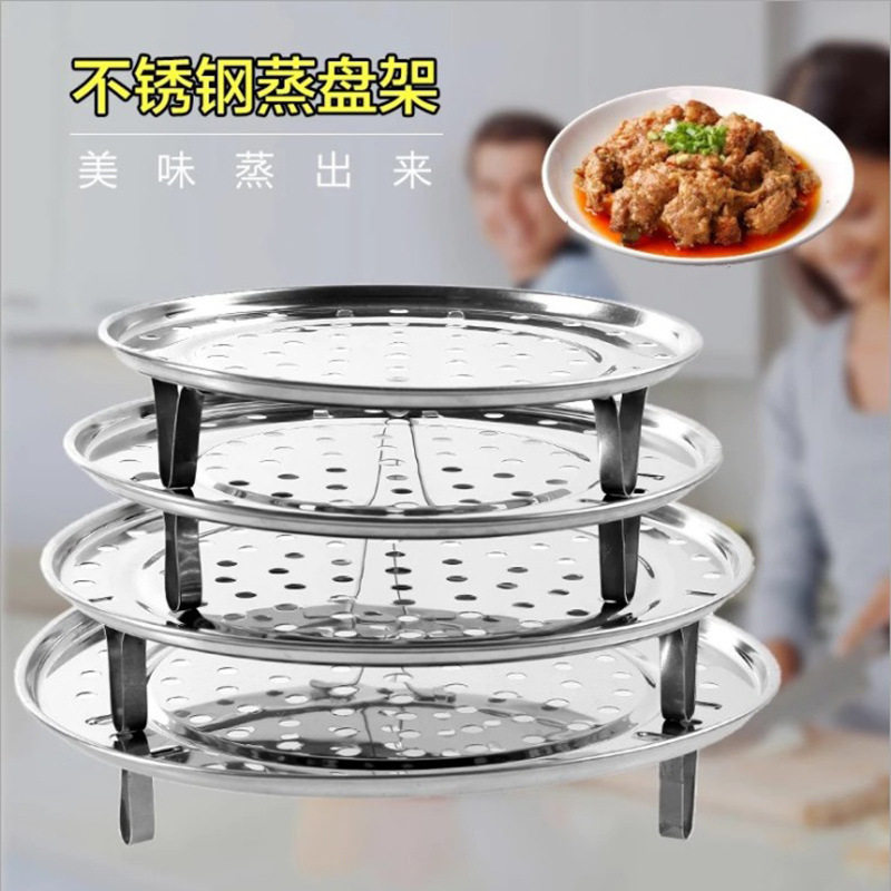 -隔水蒸架家用不锈钢蒸盘器电高压锅蒸格蒸片蒸笼蒸包子