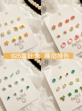 养耳免摘不掉色银针耳钉套装高级感文艺清新简约学生耳饰品