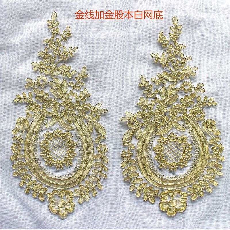 本白色蕾丝花边辅料 DIY手工婚纱头饰刺绣 衣服服装装饰绣花材料