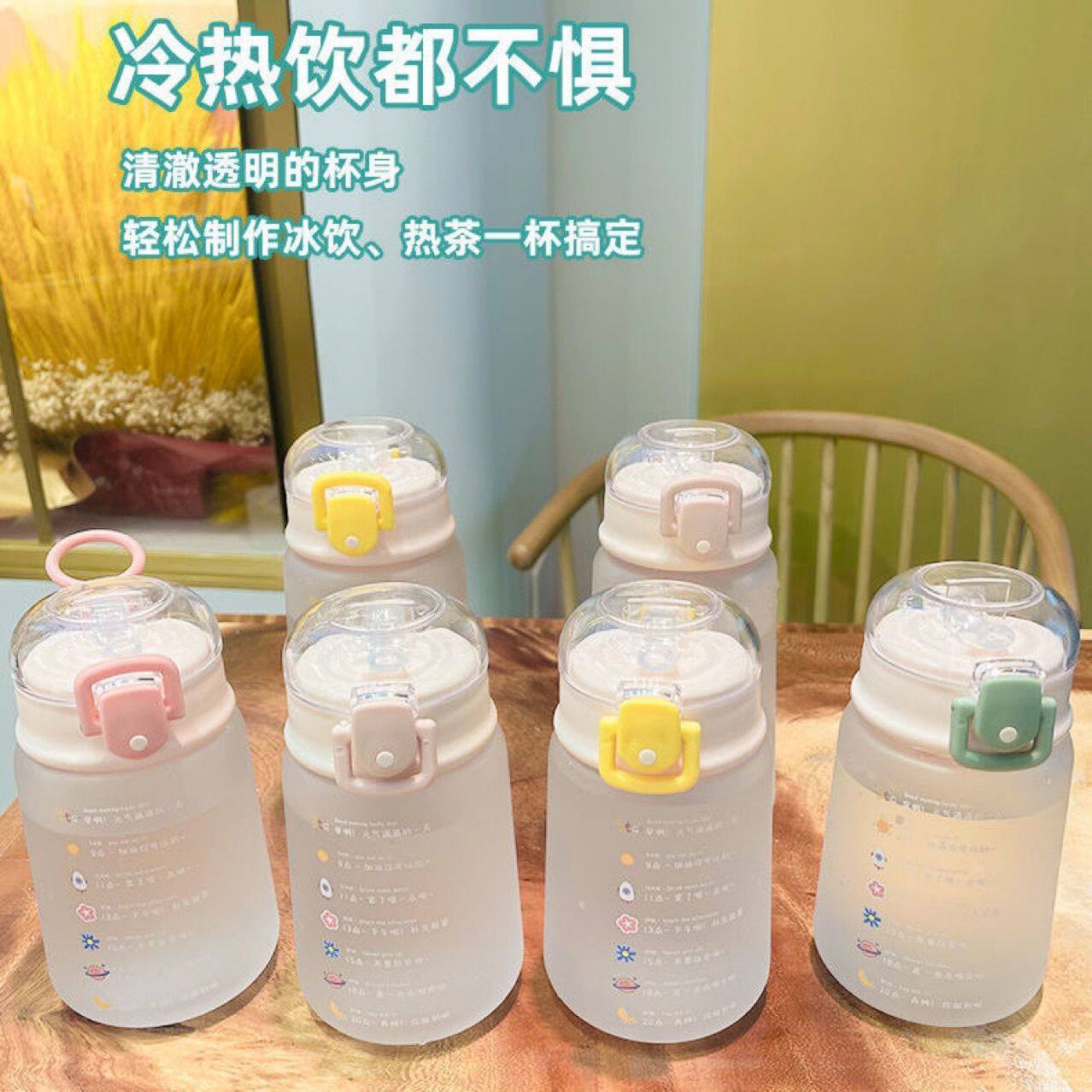 水杯大容量韩版小清新弹跳盖随手杯带提手可爱塑料杯防摔耐热杯子