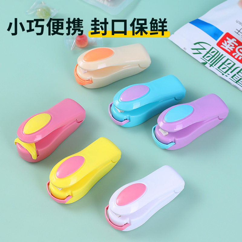 零食封口机手压式电热密封器小型迷你塑封机便携封口机塑料袋封口