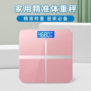 lot乐天工厂直供体重秤家用电子秤人体称体重跨境代发计重秤