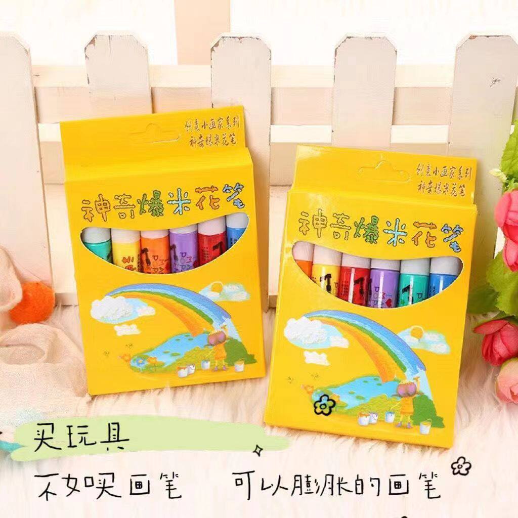 创意3D立体泡泡笔DIY手工棉花笔美术绘画笔儿童爆米花笔膨胀神器