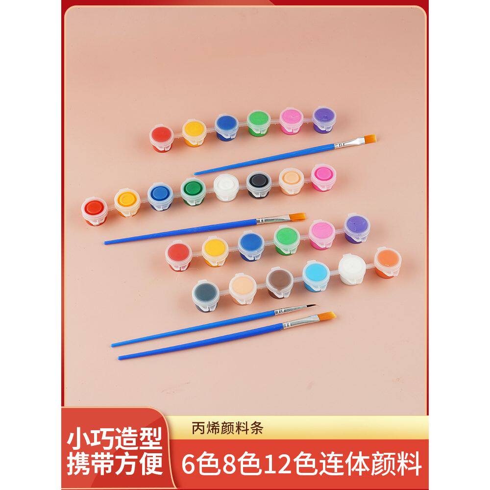 奕彩儿童丙烯颜料套装DIY涂鸦彩绘颜料陶瓷风筝绘画环保颜料直销