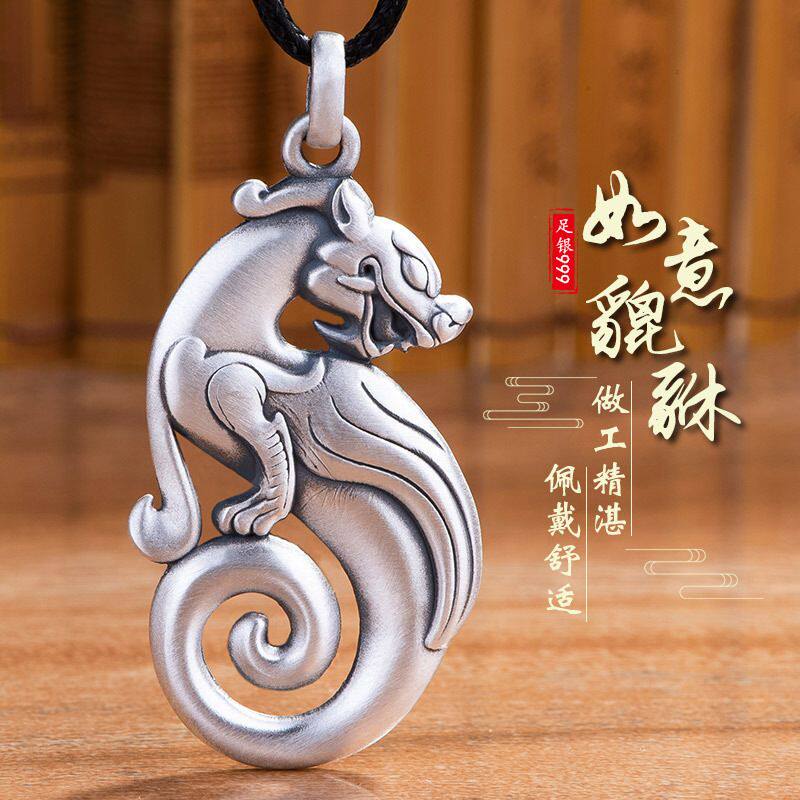 如意貔貅吊坠男士女款项链镀银潮人个性小众复古中国风挂件首饰品