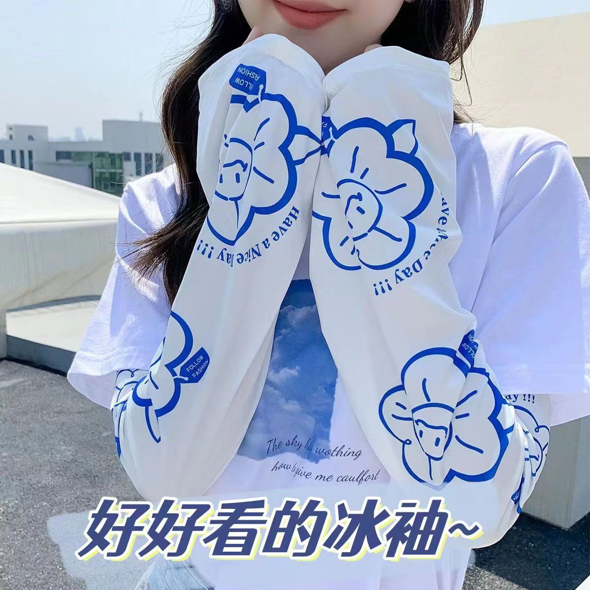 宽松喇叭冰袖向日葵防晒手袖女ins学生韩版透气防紫外线夏季冰丝