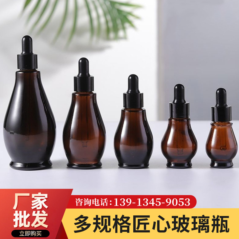 10-100ml茶色避光精油瓶精华液滴管玻璃瓶单葫芦化妆品分装瓶