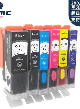 兼容CANON PGI-280XXL CLI-281XXL TS8120 TS8220打印机填充墨盒