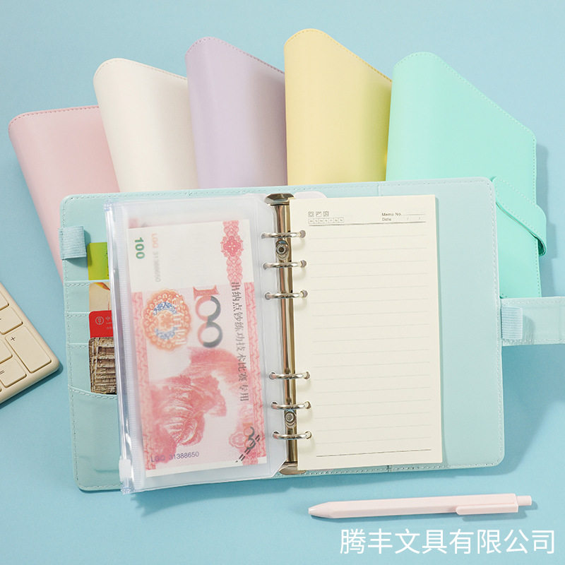 马卡龙活页记账本网红存钱手帐本可放钱零花钱收纳钱包A6笔记本子