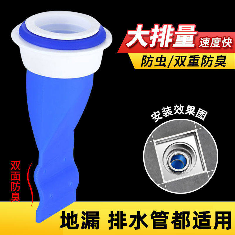 硅胶地漏防臭神器下水管道防虫盖厨房卫生间厕所密封圈过滤芯