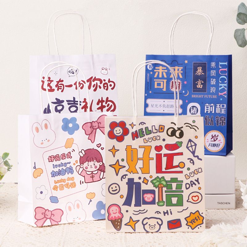 新款创意文字手提袋学生党励志礼品袋伴手礼牛皮纸袋厂家直销