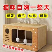 厂家直供猫抓板猫窝一体超二合一大号瓦楞纸猫窝耐磨耐抓多猫可用