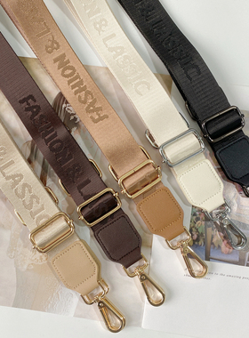 包包带子单肩斜跨包带加长肩带时尚百搭背带单买宽带替换调节定制