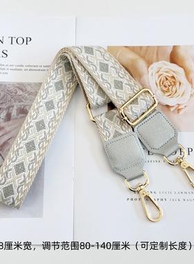 包包带子单买加长单肩斜挎编织宽带包配件百搭加厚帆布可伸缩替换