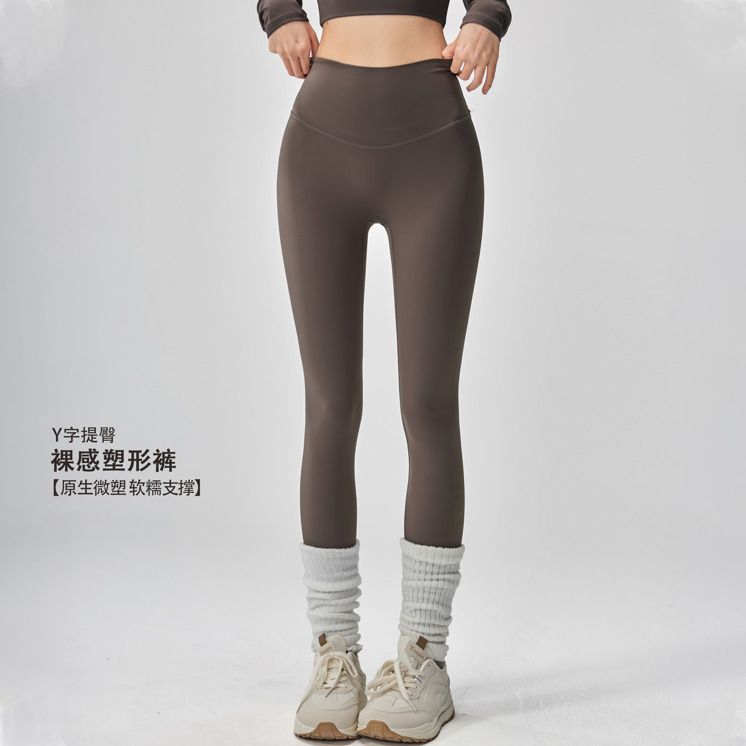 秋冬瑜伽长裤女高腰蜜桃臀健身裤