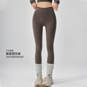 外穿跑步普拉提紧身运动鲨鱼裤 秋冬瑜伽长裤 女高腰蜜桃臀健身裤