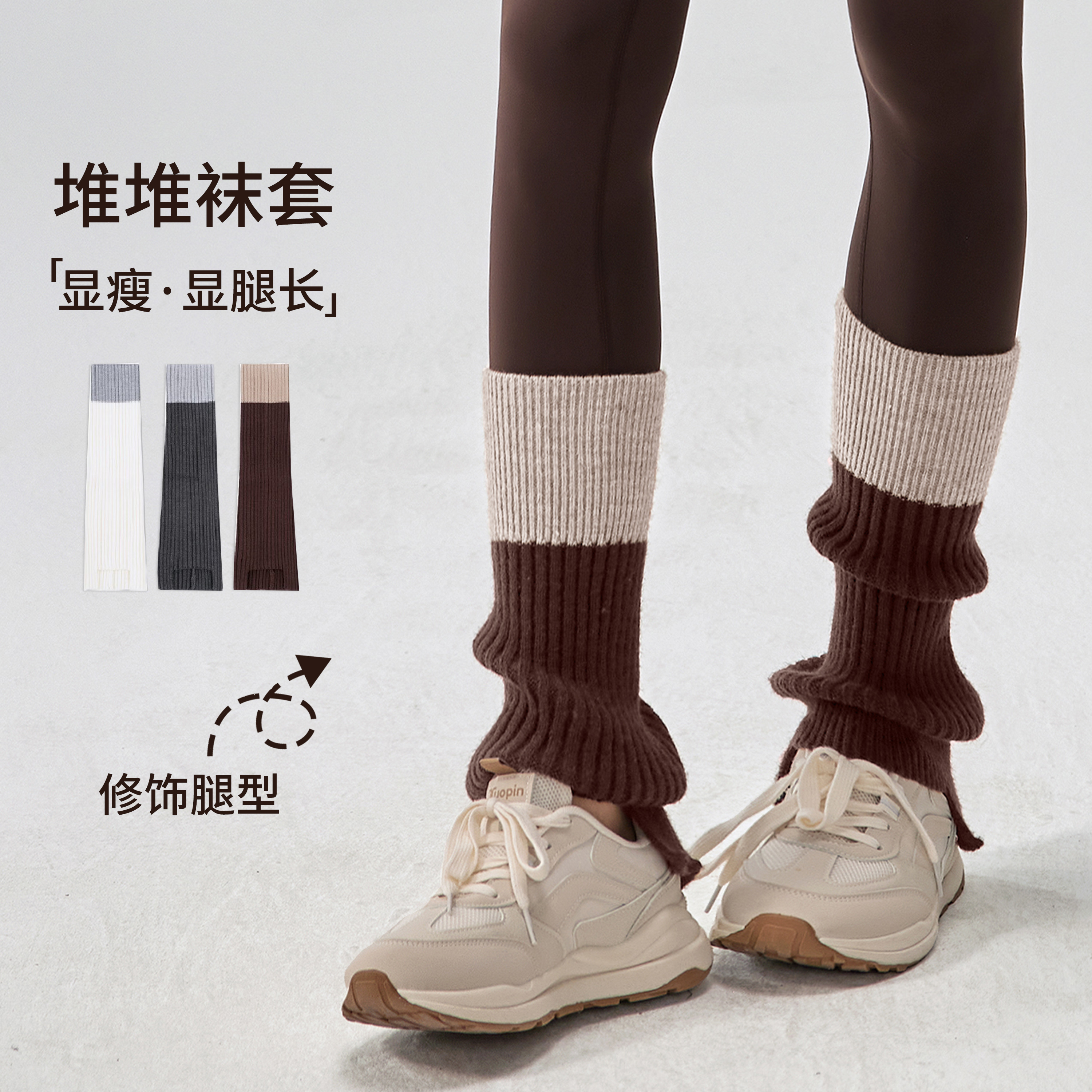 专业瑜伽长筒保暖袜堆堆袜