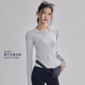 显瘦运动T恤长袖 秋季 瑜伽服女修身 速干弹力跑步普拉提训练上衣新