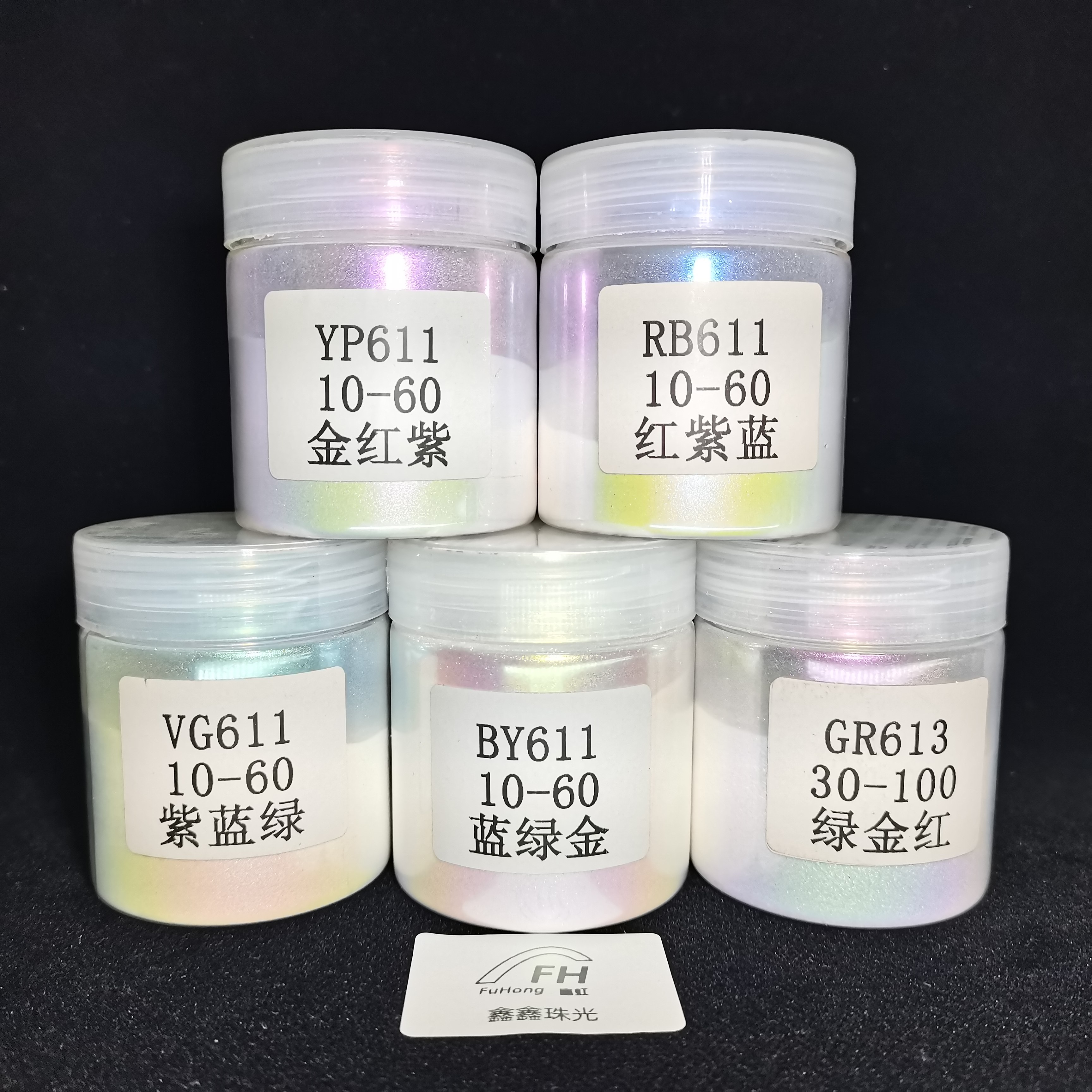 【变色龙粉】工厂直销白雪60克化妆品级变色龙粉珠光粉彩颜料涂料,工业油品/胶粘/化学/实验室用品,珠光粉,淘宝优惠券,粉丝福利购,淘宝优惠卷